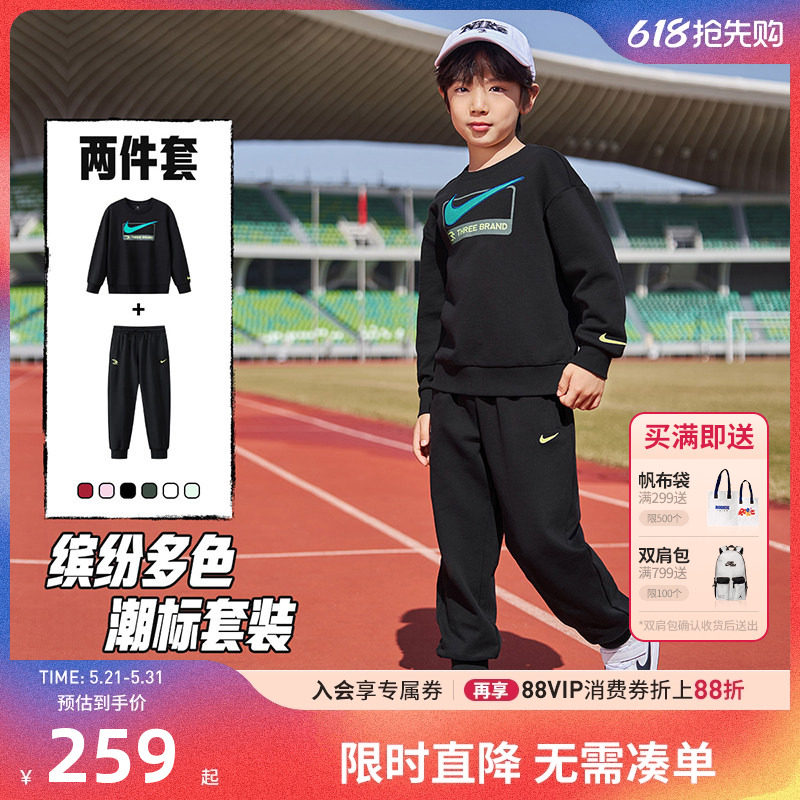 Nike 3brand童装儿童套装男童卫衣长裤2026春季新款女童运动套装