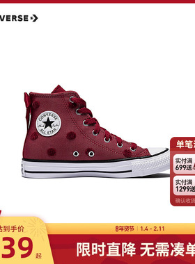 匡威童鞋儿童高帮帆布鞋男女童2025新款大童系带休闲鞋子A14338C