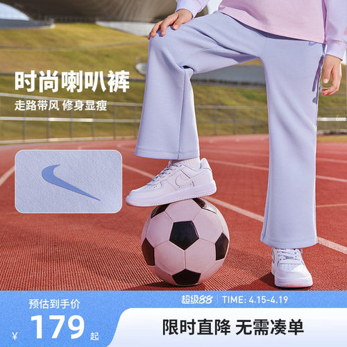 Nike3brand儿童裤子新品上市
