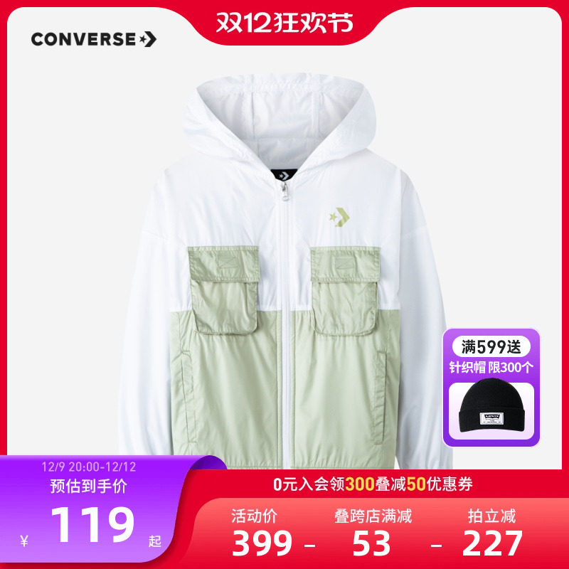 컨버스 컨버스 아동복 2024 봄 새로운 스타일 소년 소녀 스포츠 용 재킷 큰 아동 코트 방풍 피부 코트 얇은