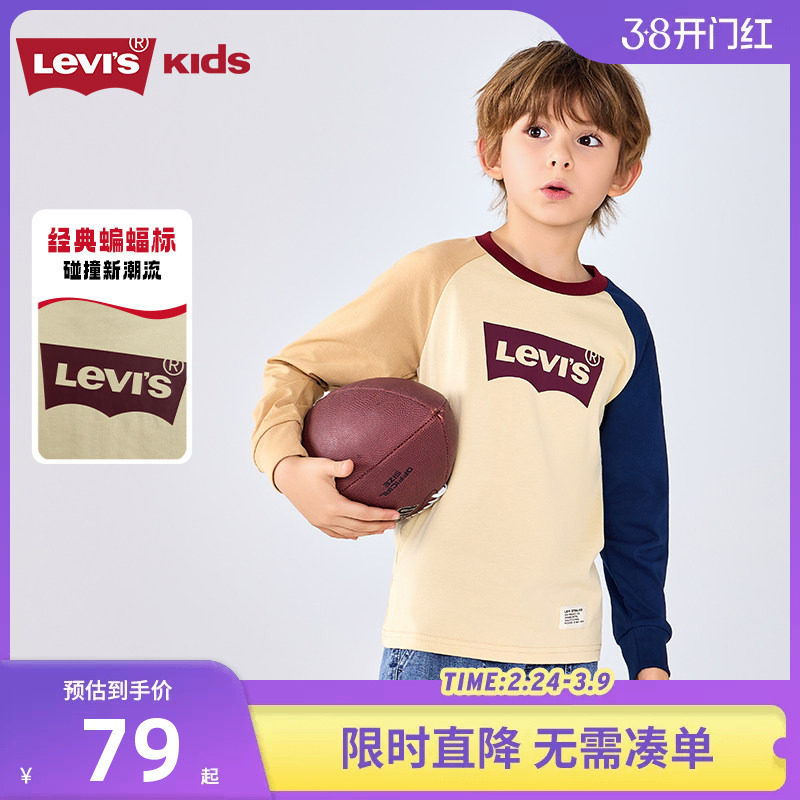 李维斯男童长袖t恤儿童上衣秋季新款童装女童纯棉打底衫运动T衣服