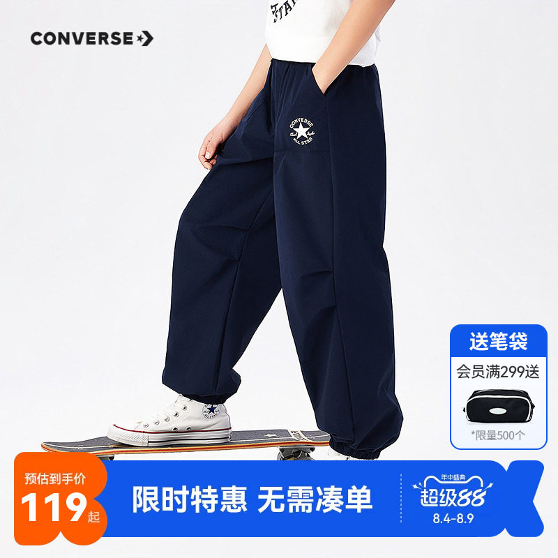 匡威儿童裤子新品上市