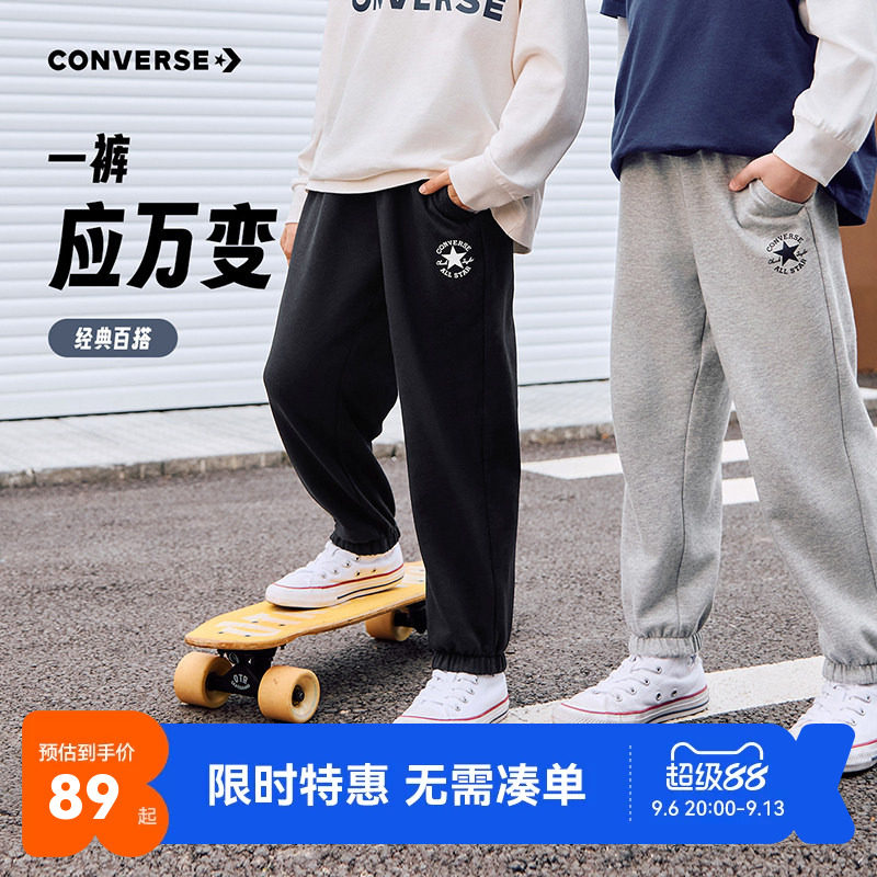 匡威童装儿童裤子男童女童长裤2026秋季新款经典休闲卫裤运动裤子
