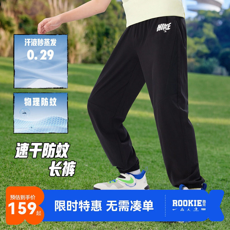 Nike3brand儿童裤子新品上市
