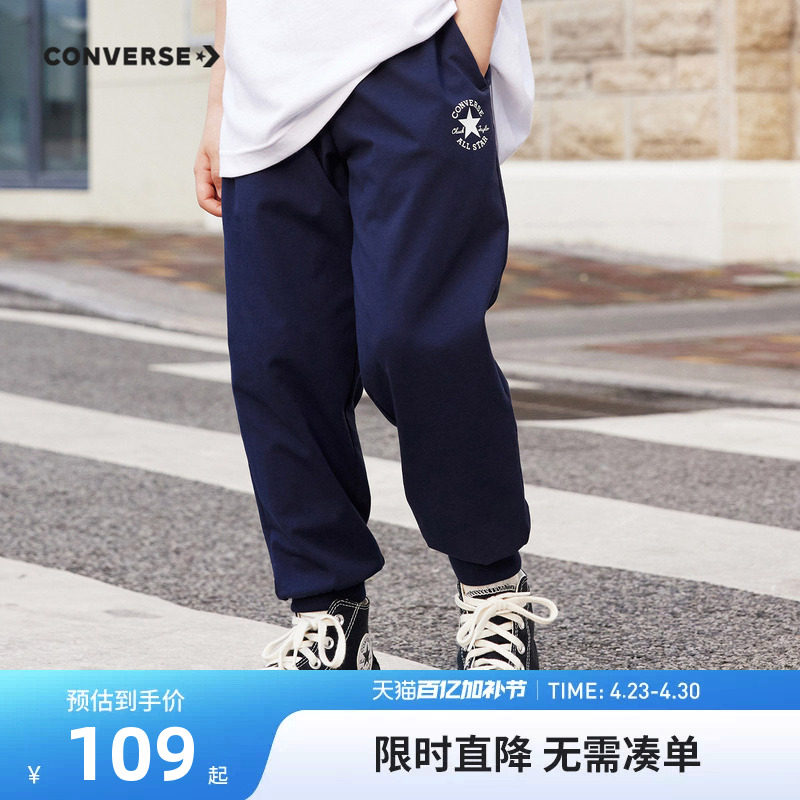 匡威童装儿童裤子男童休闲长裤2026夏季新款女童运动裤纯棉卫裤薄