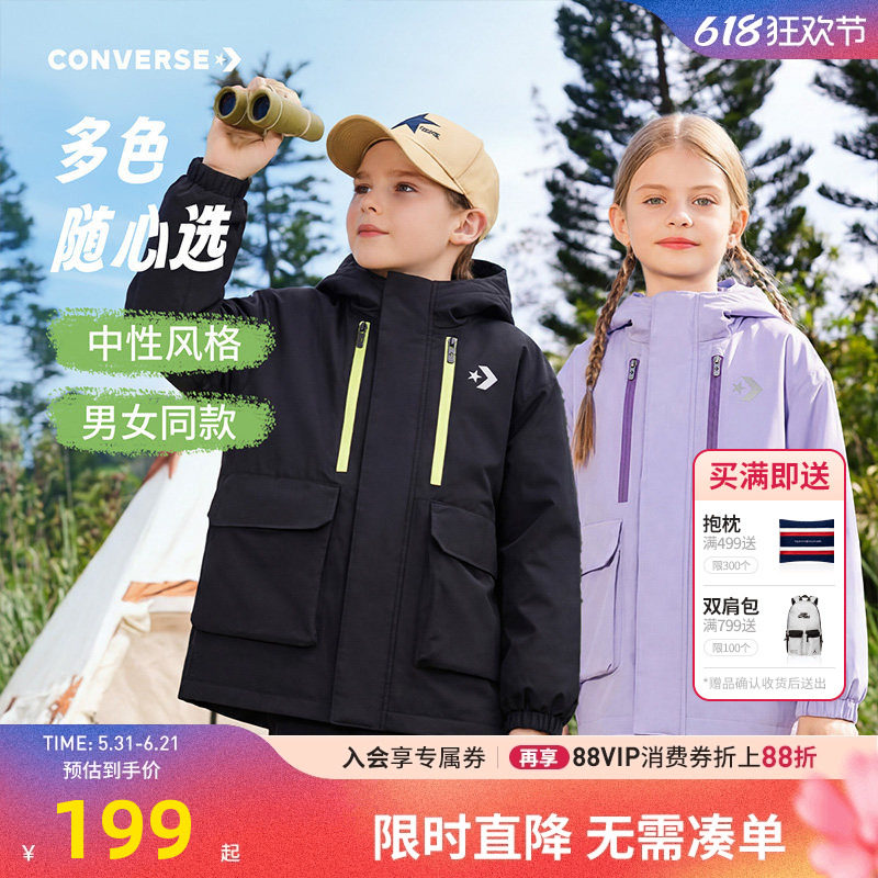 【防水晴雨甲】匡威儿童风衣男童女童外套2026春季新款运动防风衣
