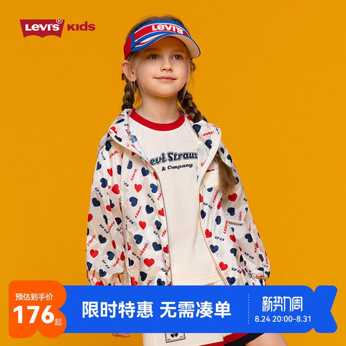 皮肤风衣李维斯新品上市