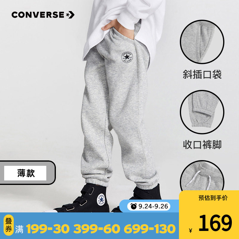 Converse匡威童装官方2020秋季新款男童裤子女休闲裤儿童运动长裤