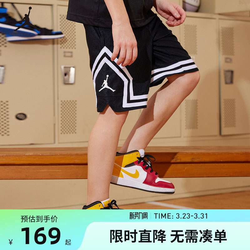 Jordan儿童装男童篮球裤运动短裤2026夏季休闲裤五分裤JD2322057
