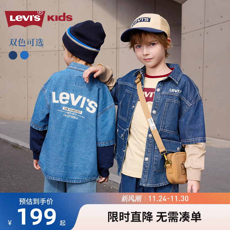 牛仔衬衣李维斯新品上市