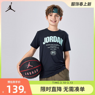 Jordan童装儿童T恤夏季新款男童休闲短袖跑步运动上衣潮JD2432007