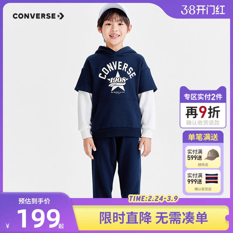 匡威儿童装男女童套装2025冬季新款中大童假两件卫衣裤子长裤加绒