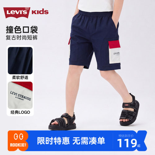 侧边撞色翻盖口袋，兼具实用性与装饰性