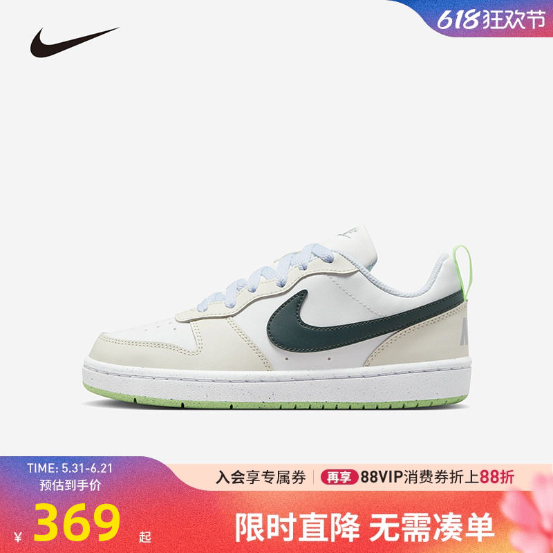 Nike童鞋儿童鞋子男女童板鞋2025新款大童休闲鞋运动鞋FV8121-131