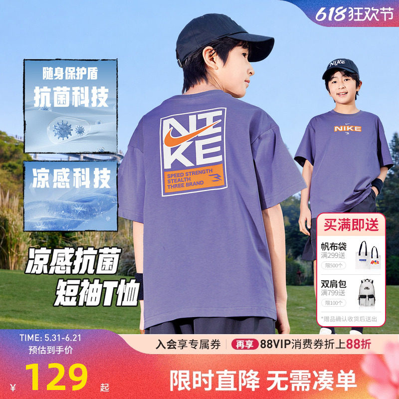 Nike 3brand男童短袖儿童T恤夏季新款童装休闲运动T上衣N32622255