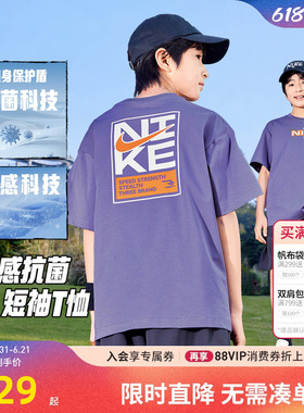 Nike 3brand男童短袖儿童T恤夏季新款童装休闲运动T上衣N32622255