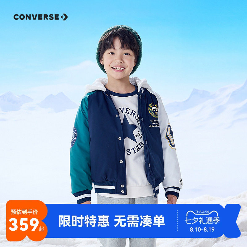 匡威儿童装男童冬季短款连帽棉服2026新款中大童学院风棉衣外套潮