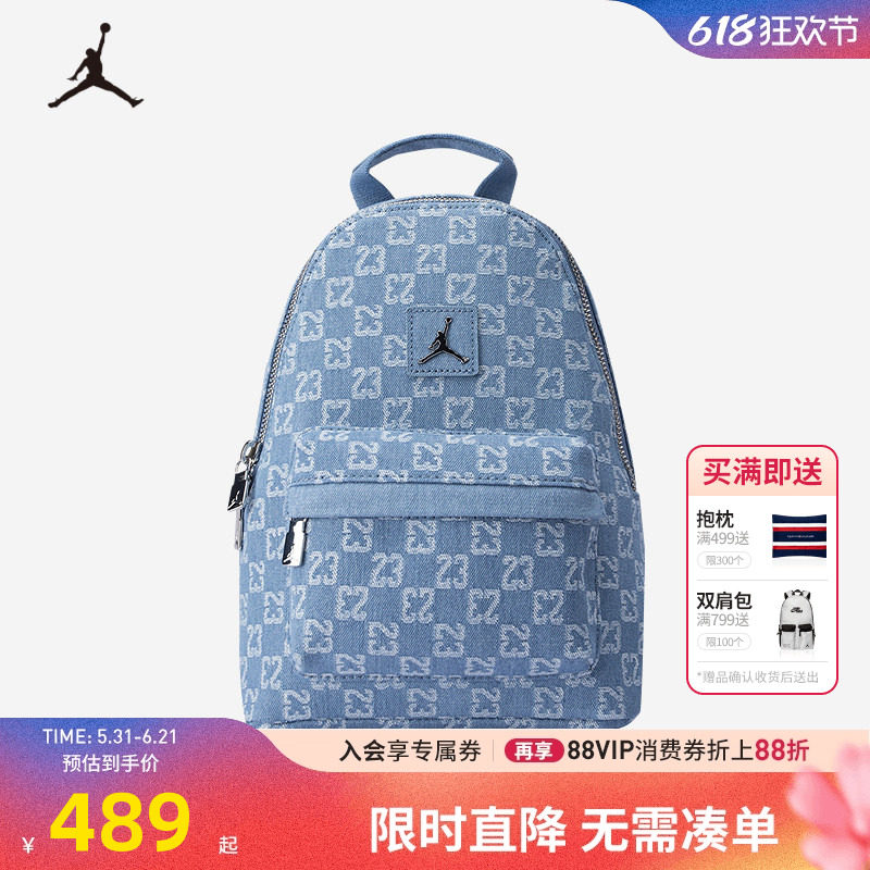 Jordan学生双肩包2025新款户外出行背包中性洋气书包JD2523163AD