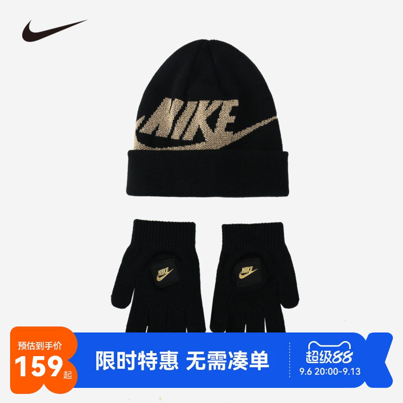 儿童冷帽手套2件套Nike新品上市