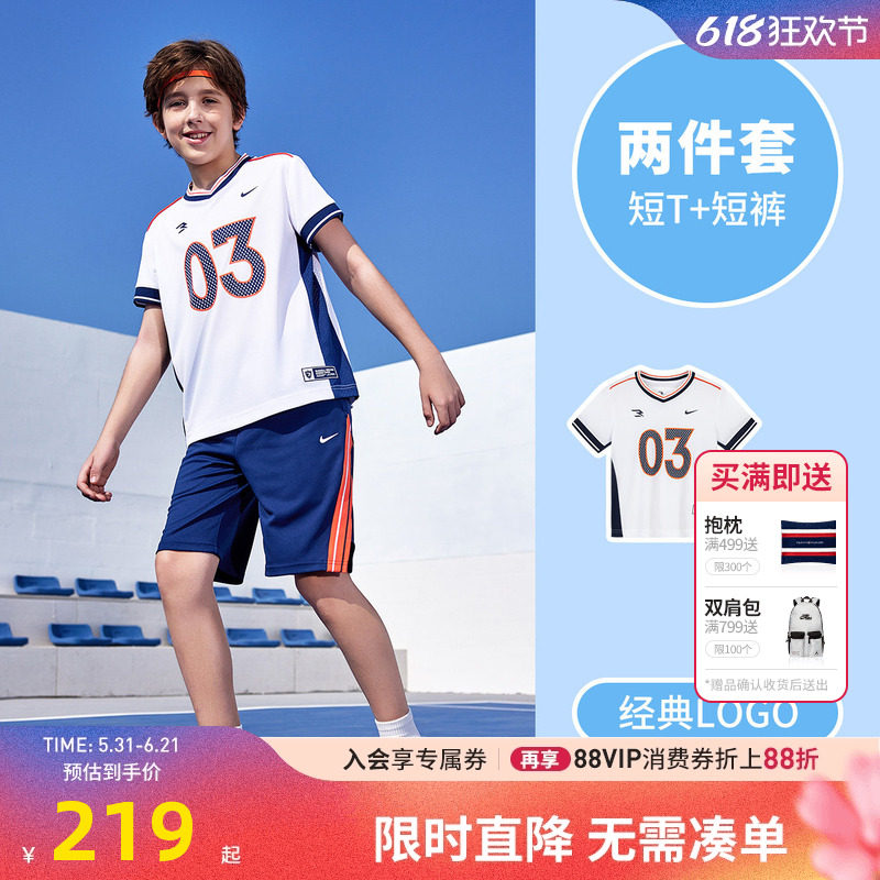 【速干套装】Nike 3brand儿童装男童冰丝短袖T恤短裤夏季运动透气