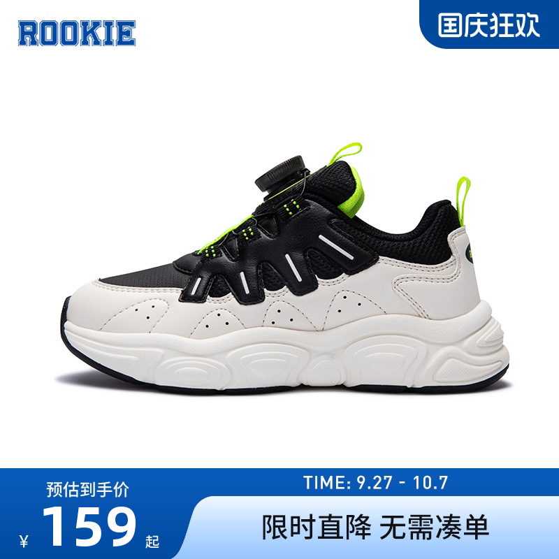 老爹鞋ROOKIE新品上市