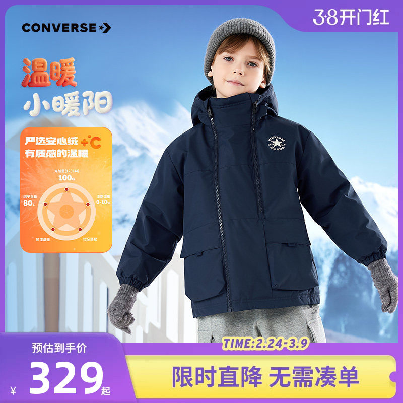 匡威童装儿童羽绒服男童女童防风衣2025冬季新款加厚保暖外套上衣