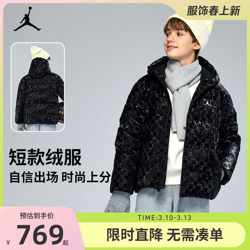 Jordan童装儿童羽绒服男童保暖2025冬季新款时尚防风外套潮酷冬装