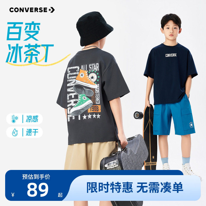 匡威儿童短袖T恤新品上市