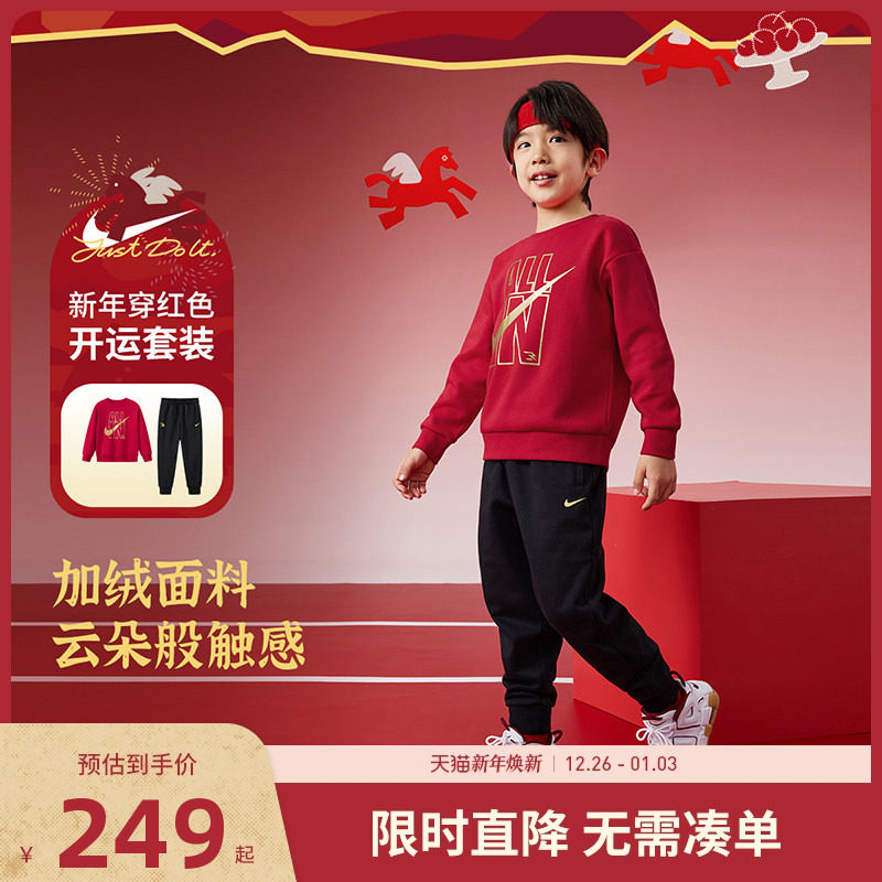 Nike 3brand男女童装加绒套装儿童卫衣卫裤运动2件套冬季
