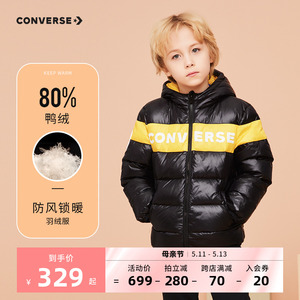 Converse匡威童装2022冬新款儿童羽绒服连帽轻薄男童女童保暖外套