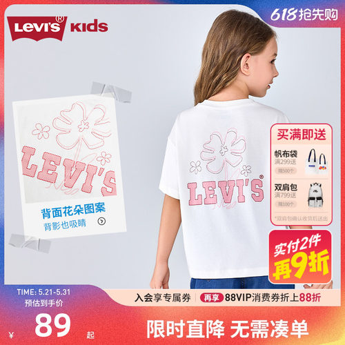 李维斯短袖T恤新品上市