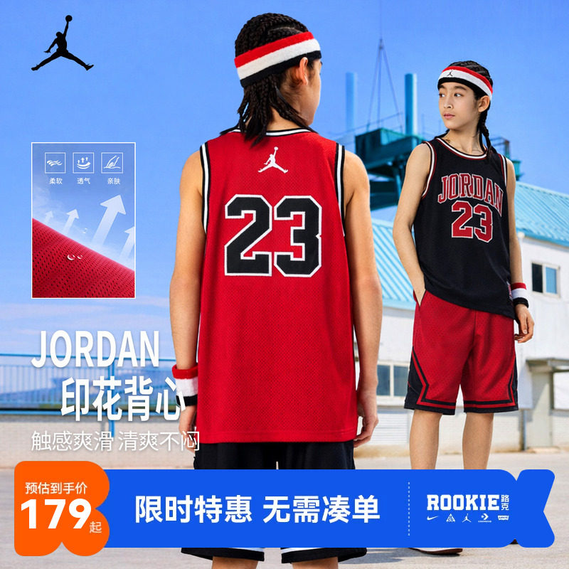 JORDAN童装儿童背心男童篮球服耐克AJ23号夏季中大童透气运动服潮