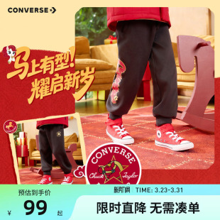 儿童裤 子宽松休闲运动裤 子男童女童长裤 过年裤 潮 2026新款 匡威童装