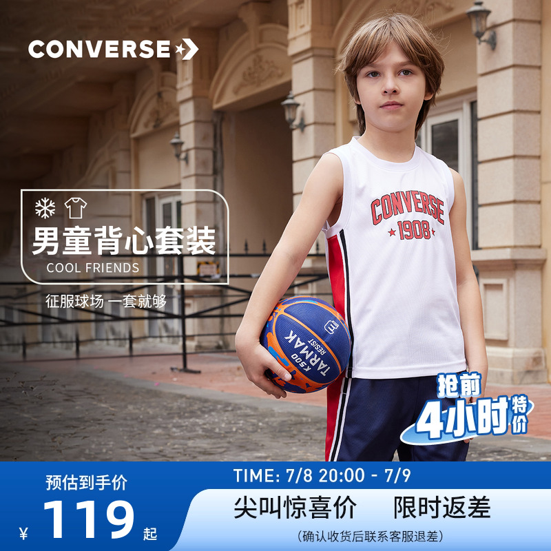 匡威套装新品上市休闲服夏季