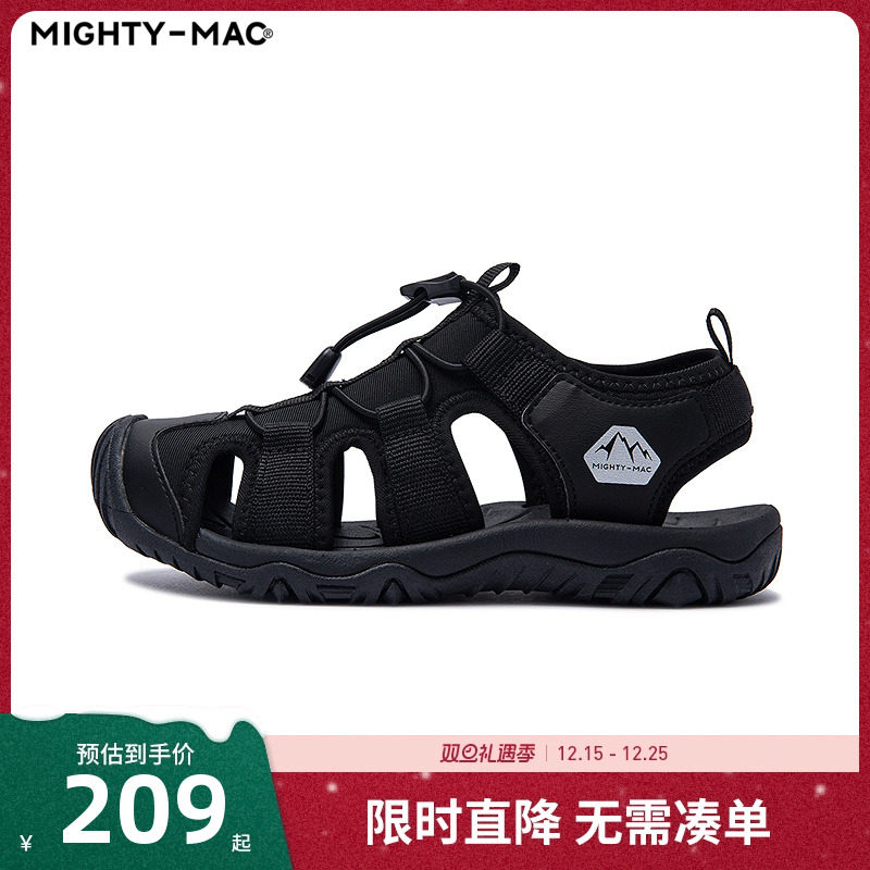 MIGHTY-MAC童鞋儿童凉鞋男童鞋子包头软底防滑中大童透气沙