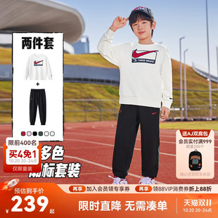 Nike 3brand童装儿童套装男童卫衣长裤2026秋季新款女童运动套装