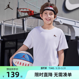 JORDAN乔丹童装儿童短袖2026夏季新款男童白T恤上衣半袖JD2422068
