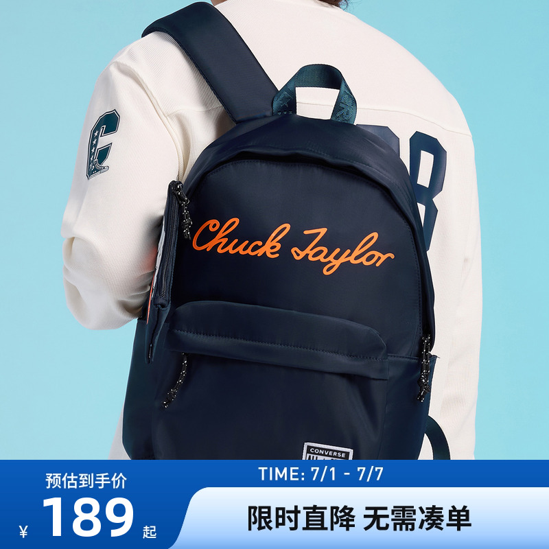 兒童包包匡威新品上市