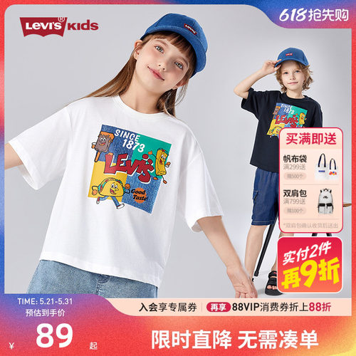 李维斯儿童短袖T恤新品上市