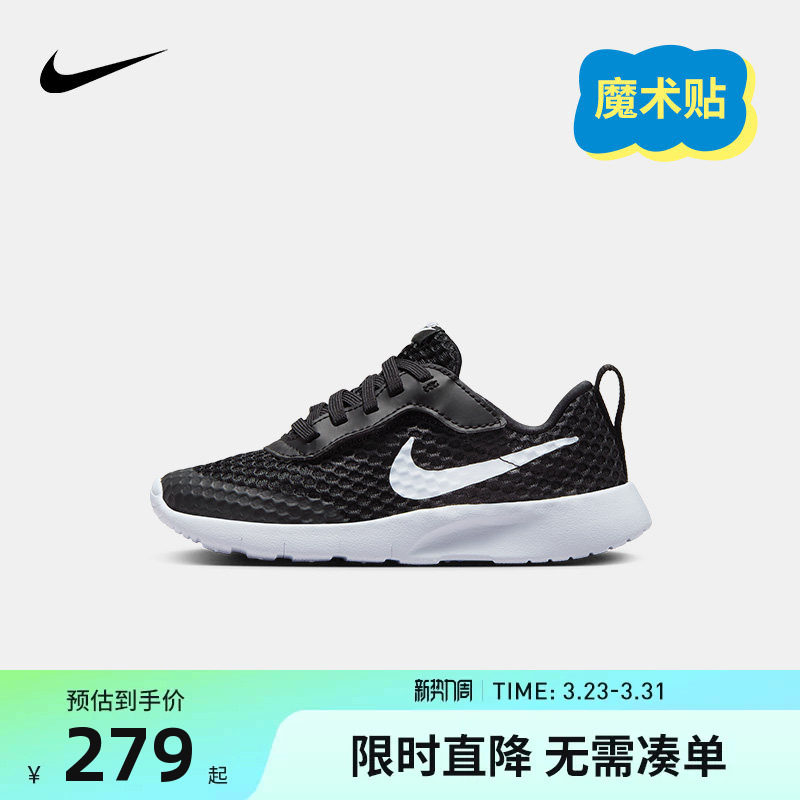 NIKE耐克男女童小童TANJUN EASYON休闲运动跑步鞋子HQ2706-500