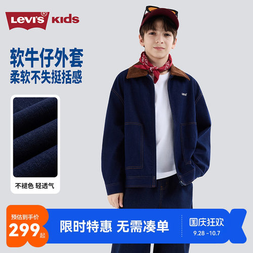 两侧大口袋设计，做工精致