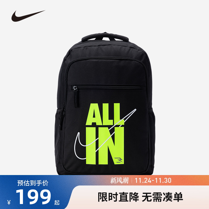 Nike双肩包儿童大容量书包背包