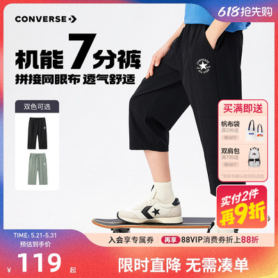 匡威儿童裤子新品上市