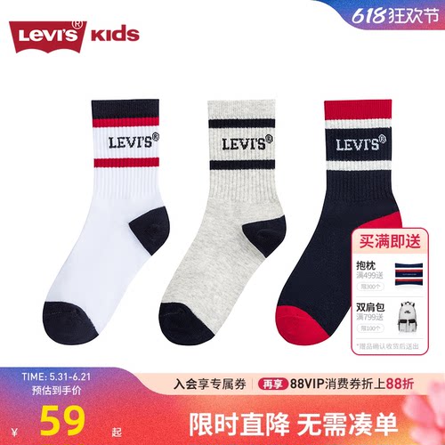 撞色组合设计，令穿搭拥有更多乐趣