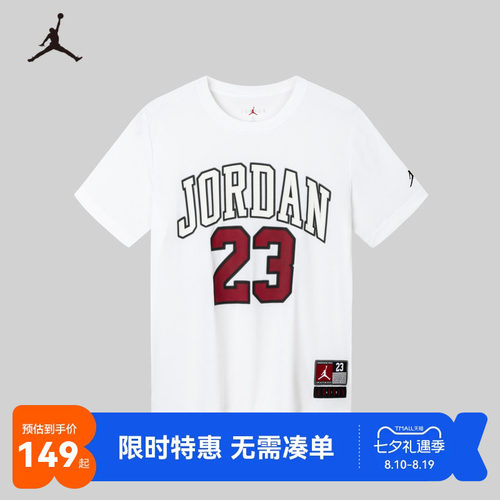 短袖T恤Jordan新品上市
