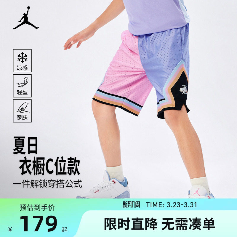 Jordan童装儿童短裤男生篮球裤2026夏季新款透气五分裤JD2322108