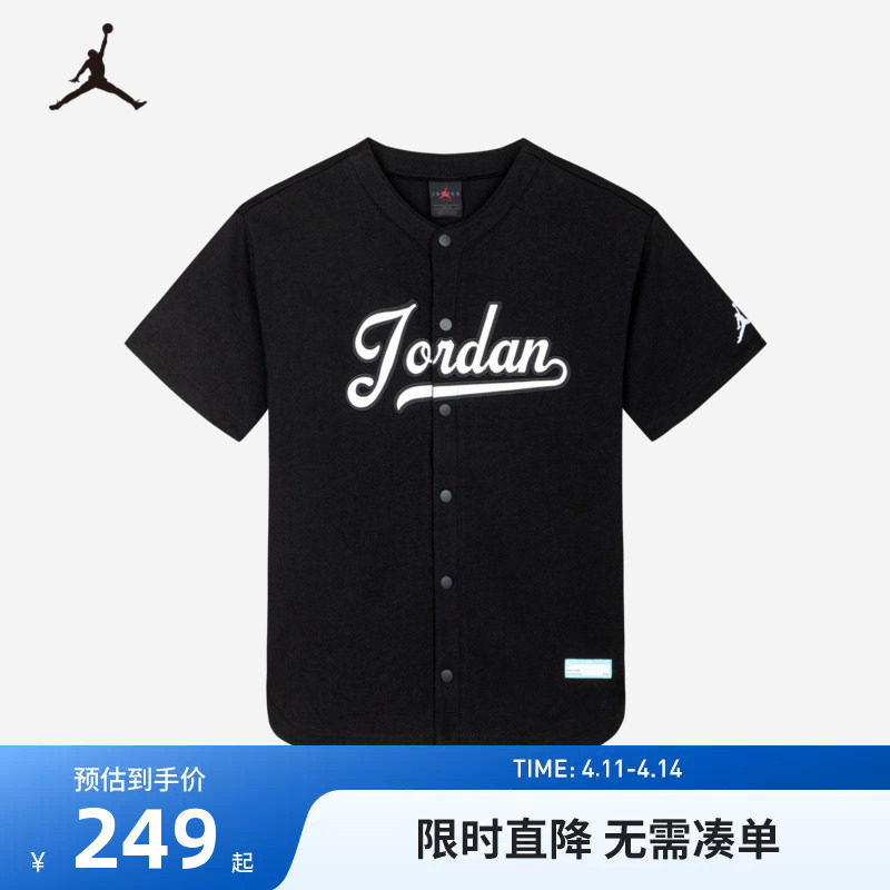 Jordan童装儿童T恤男童短袖衬衫夏季新款小童宽松上衣潮JD2422020