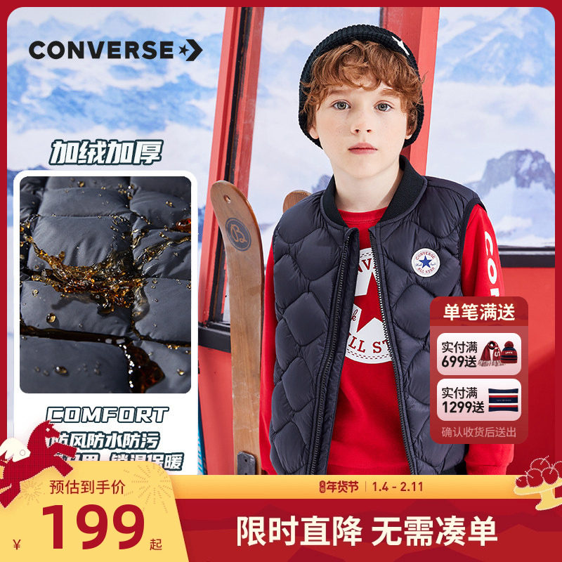 匡威儿童装三防羽绒马甲男童外穿背心2025秋冬新款大小童外套冬装,童装/婴儿装/亲子装,羽绒马甲,淘宝优惠券,粉丝福利购,淘宝优惠卷