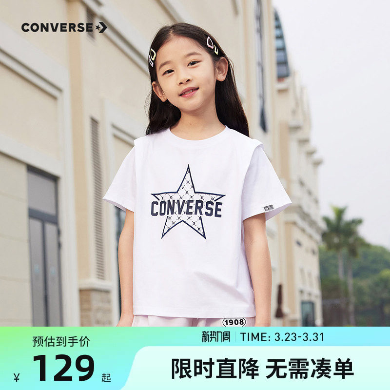 匡威儿童装女童T恤短袖2026夏季中大童白T夏装上衣纯棉半袖打底衣