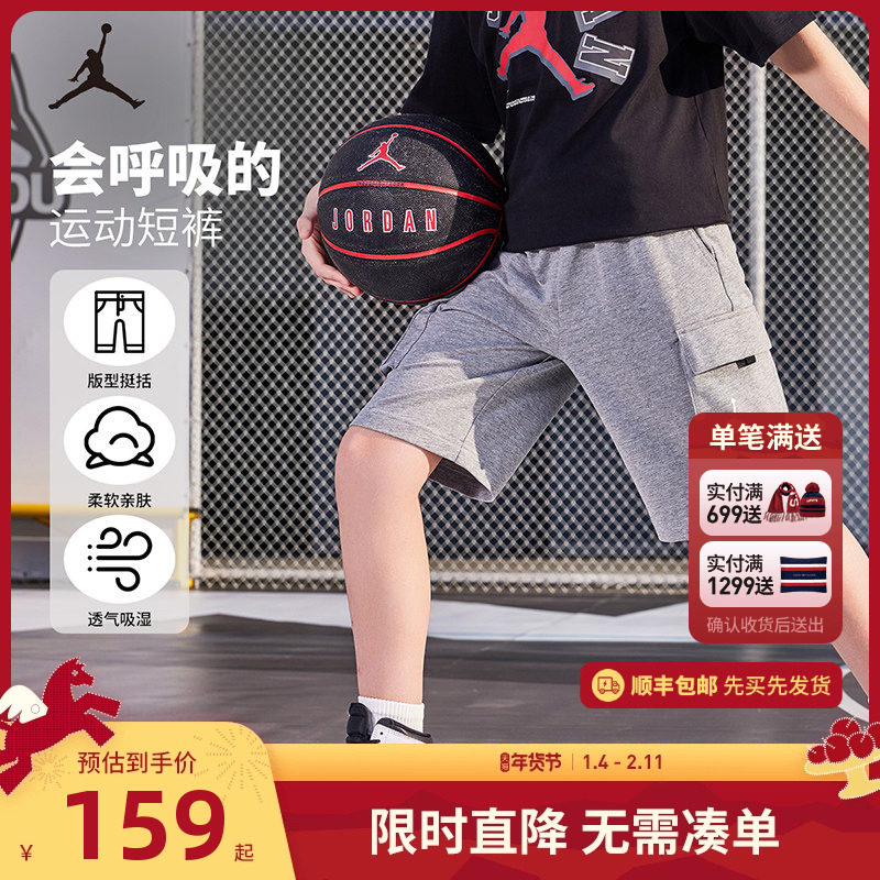 Jordan儿童装男童短裤大小童夏季耐克AJ运动五分裤潮JD23